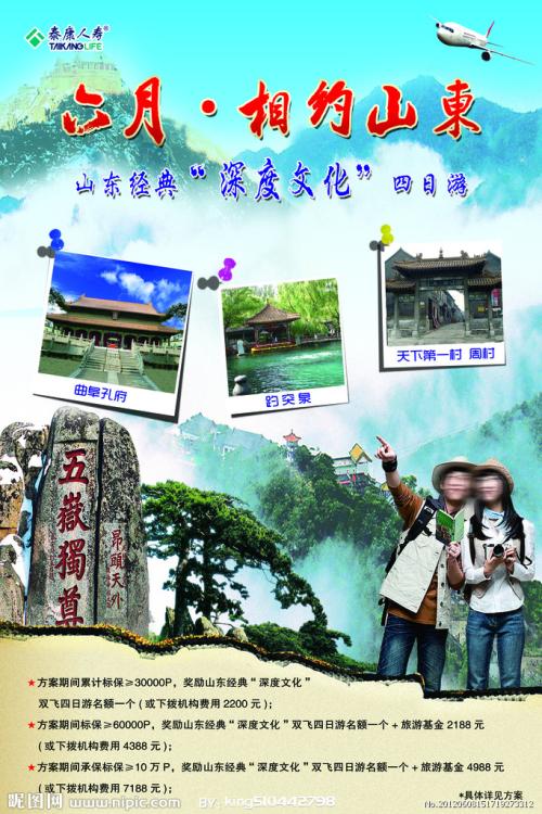 高仿拉法叶学院文凭毕业证